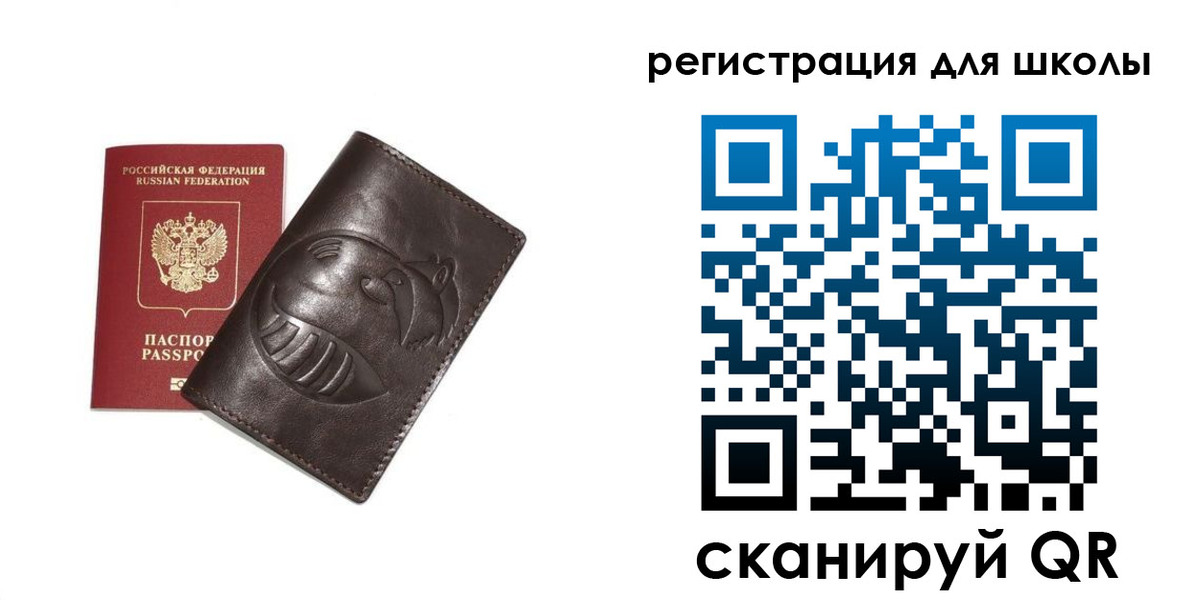 прописка законно в Бутурлиновке