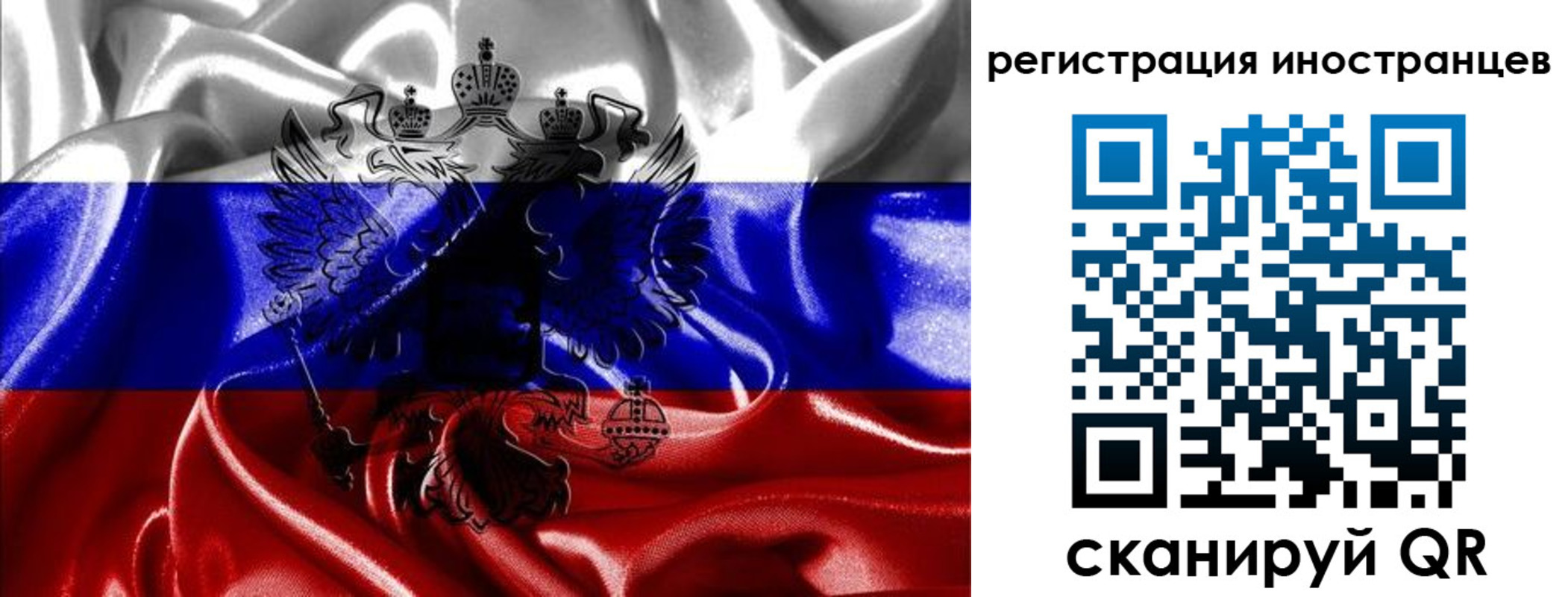 регистрация в Бутурлиновке