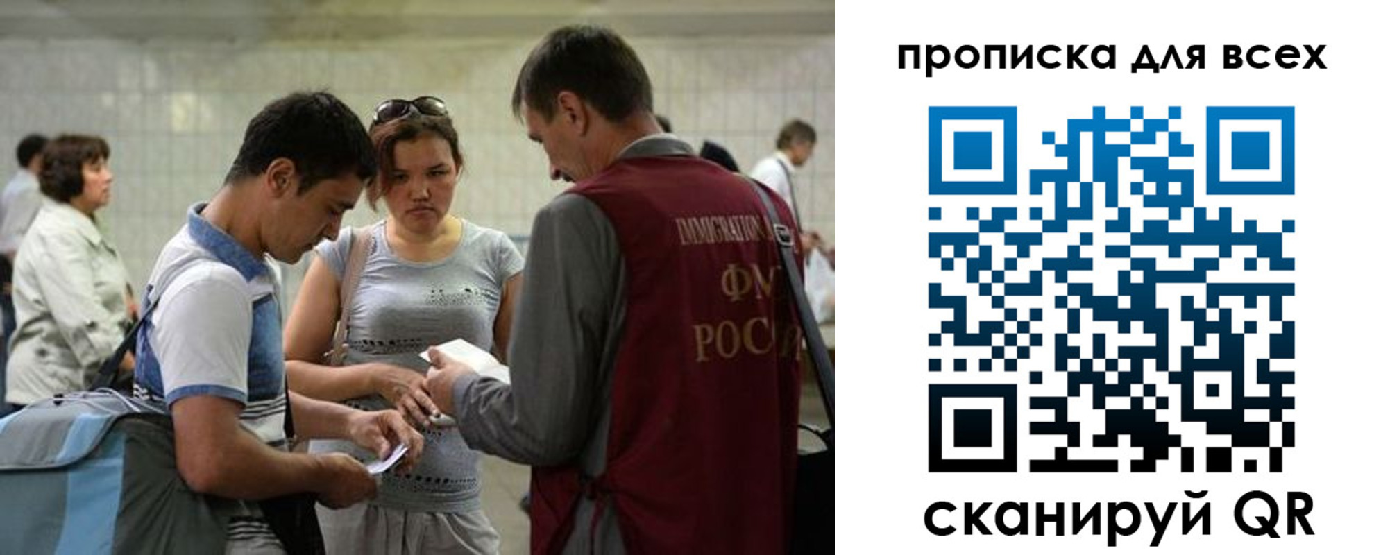 прописка для школы в Бутурлиновке