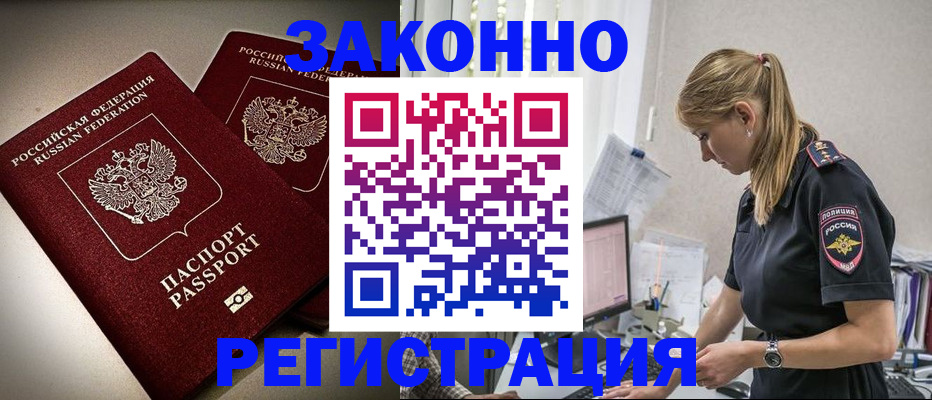 прописка для школы в Бутурлиновке